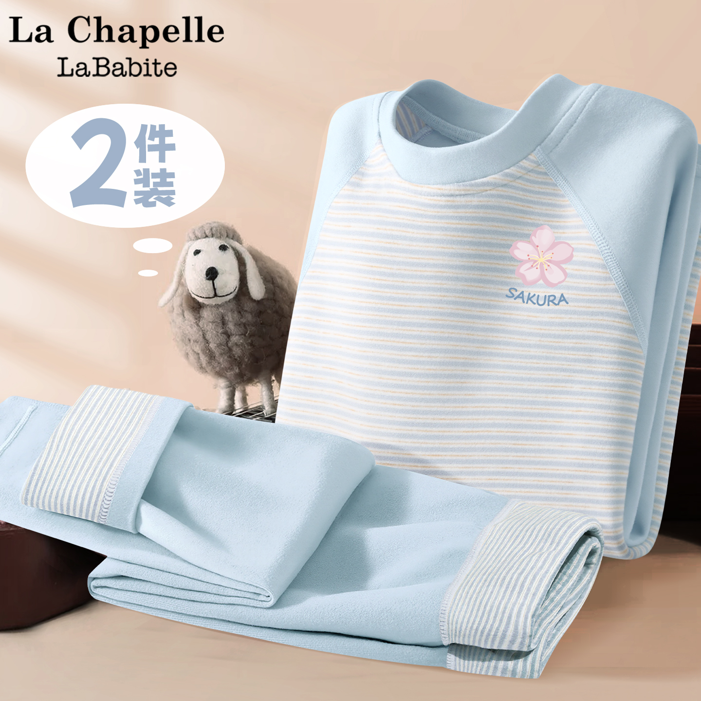 拉夏贝尔女童德绒睡衣冬加厚2025新款大童秋衣秋裤儿童家居服套装