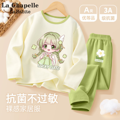 拉夏贝尔女童保暖内衣套装2025新款女孩睡衣纯棉a类儿童秋衣秋裤