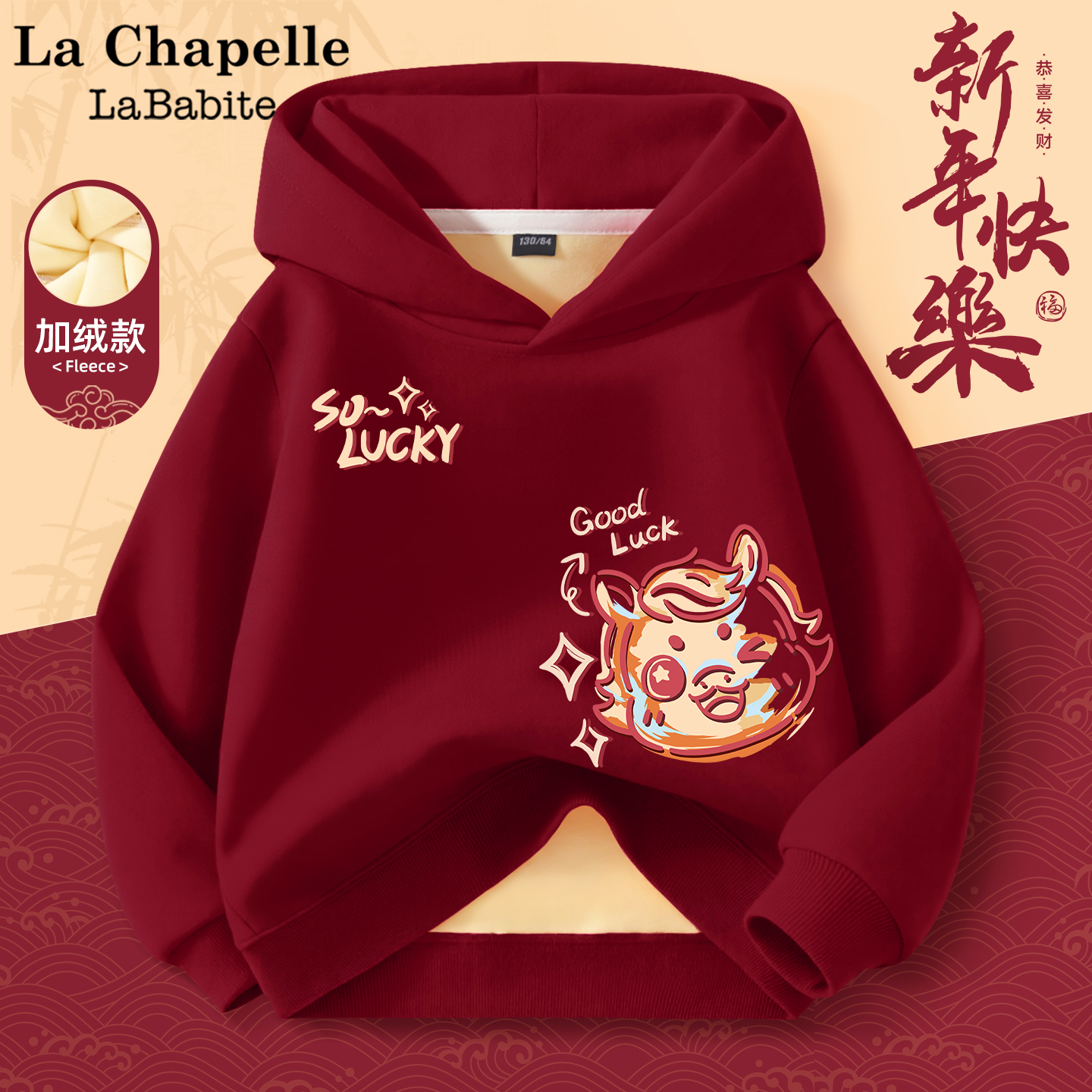 品牌质量 轻暖绒舒适保暖 套装搭配更方便