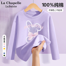 拉夏贝尔儿童长袖t恤春秋2025新款童装女装时髦小童衣服女童上衣