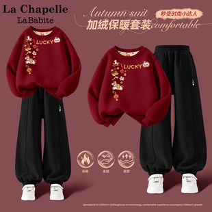 拉夏贝尔男童套装2026新款马年儿童本命年红色男孩卫衣加绒灯笼裤