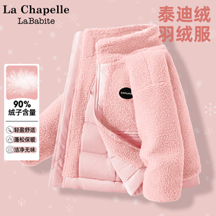 拉夏贝尔女童羽绒服泰迪绒外套冬2025新款儿童防寒服加厚保暖冬装