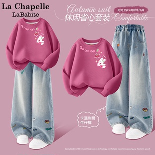 拉夏贝尔儿童运动服套装春秋款2026新款童装女孩卫衣洋气女童春装