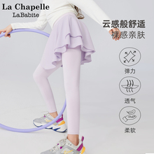 拉夏贝尔联名女童裙裤夏假两件2025新款春秋运动打底瑜伽儿童裤子