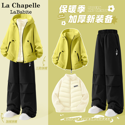 拉夏贝尔女童冬装套装2025新款童装三防冲锋衣儿童冬季加绒伞兵裤