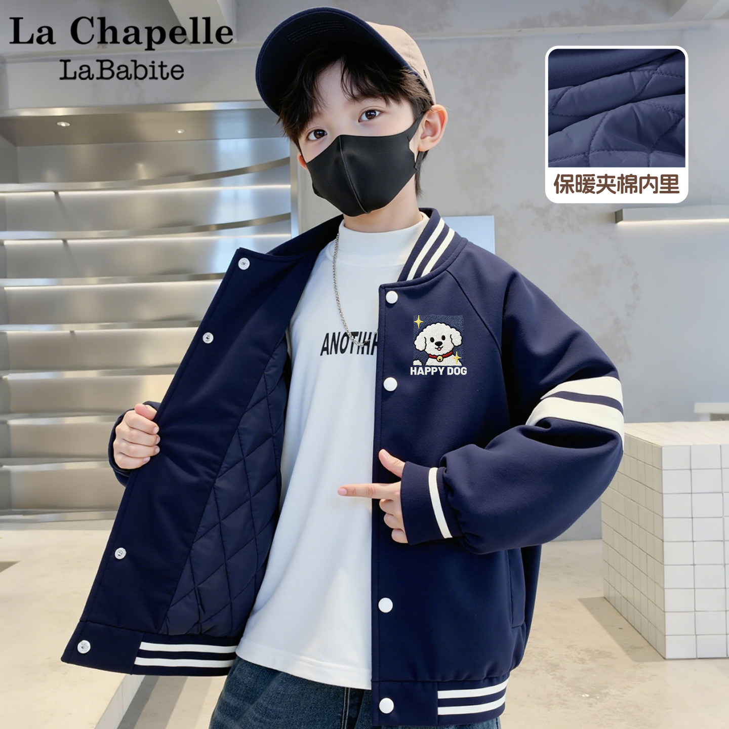 拉夏贝尔男童夹棉棒球服外套冬2026新款儿童保暖加绒冬装加厚棉服,童装/婴儿装/亲子装,普通外套,淘宝优惠券,粉丝福利购,淘宝优惠卷
