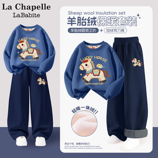 拉夏贝尔男童运动套装2026新年款马年加绒童装卫衣儿童冬装弯刀裤