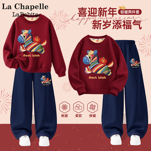 拉夏贝尔男童红色新年套装2026马年儿童限定加绒卫衣弯刀裤拜年服