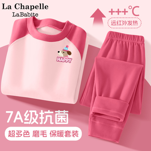拉夏贝尔女童加厚睡衣2025新款童装冬保暖家居服儿童秋衣秋裤套装