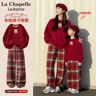 拉夏贝尔母女装2026新款冬装女童红色加绒套装亲子装儿童唐装衣服