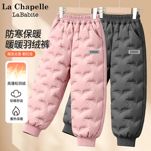 拉夏贝尔女童羽绒裤内胆校服神器冬2026新款加厚保暖儿童防寒裤子