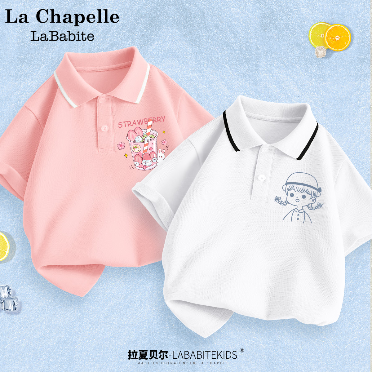 拉夏贝尔女童polo衫短袖2025新款夏季衣服中大童夏装纯棉儿童t恤