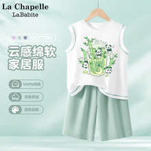 拉夏贝尔儿童睡衣夏薄款2025新款全棉a类熊猫背心女童家居服套装