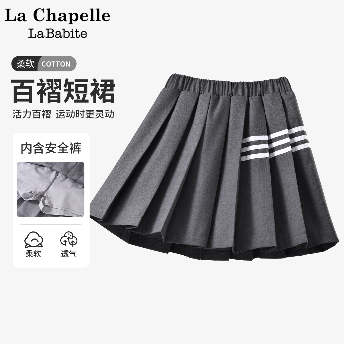 女童短裙夏季2024新款百褶裙