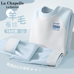 拉夏贝尔儿童德绒睡衣a类冬加厚2026新款男童家居服套装秋衣秋裤