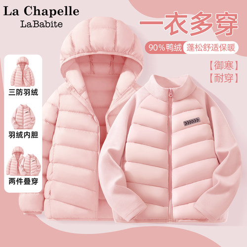 品牌质量 轻薄保暖科技三防