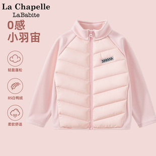 拉夏贝尔校服神器初中生儿童轻薄羽绒服内胆2026新款女童保暖外套