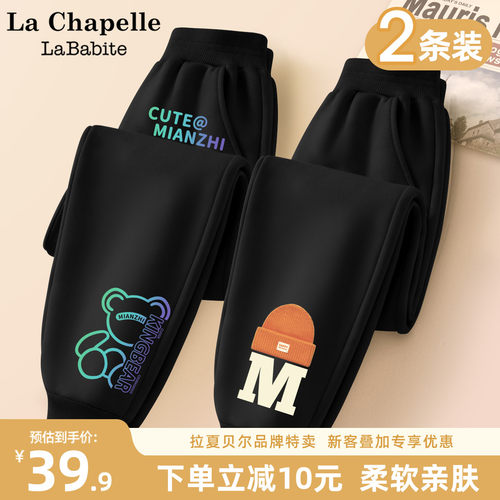 品牌质量 运动休闲风格 一2条换洗更方便