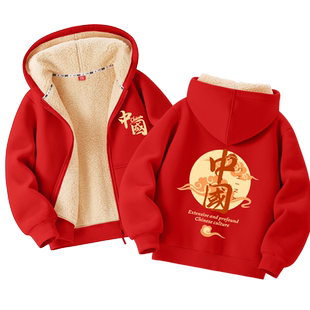 拉夏贝尔男童外套秋冬款加厚羊羔绒本命年红色新年衣服儿童拜年服