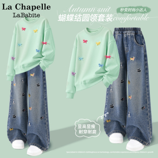 童裝 洋氣衛(wèi)衣牛仔褲 套裝 兒童秋裝 兩件套 2025新款 拉夏貝爾女童秋季