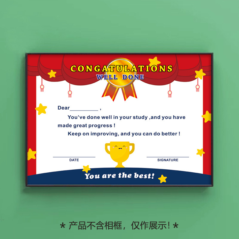 A4英语班奖状表扬喜报 幼儿园 小学英语培训班奖状 定制英语奖状