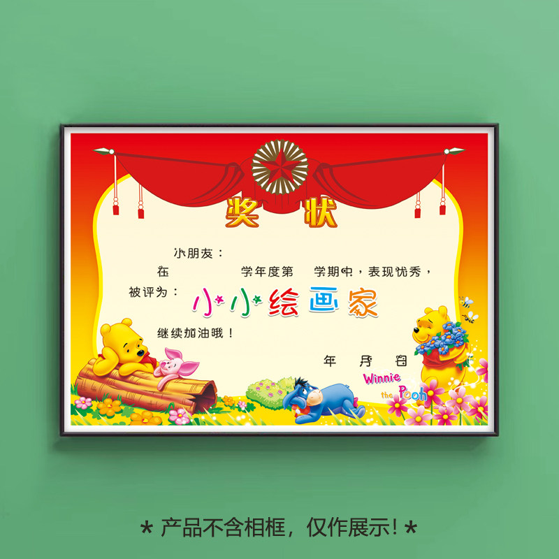 幼儿园美术班奖状 小画家奖状 幼儿园美术培训班可定制奖状证书