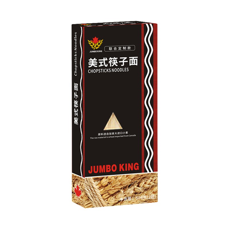 加拿大进口面粉面条多维菠菜面