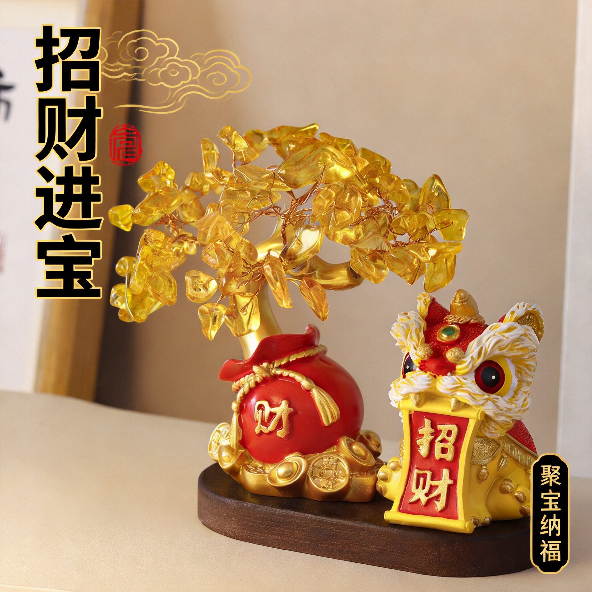 狮子摆件发财树客厅茶桌前台装饰