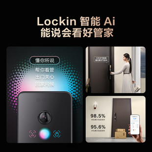 鹿客智能门锁V6Max掌静脉人脸识别指静脉锁密码锁电子锁