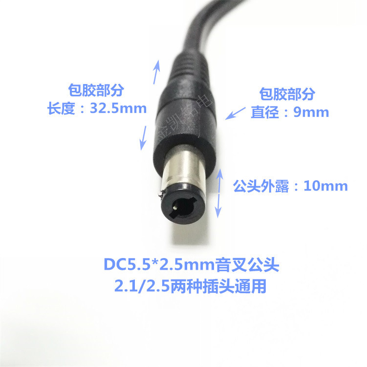 全铜加粗 12V车载设备电源线 点烟DC5.5*2.5音响充电器 10A内通用