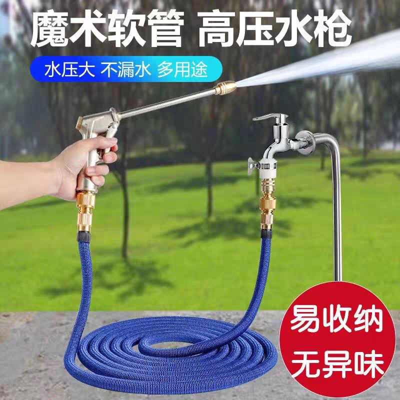 德国高压洗车水枪家用伸缩防爆