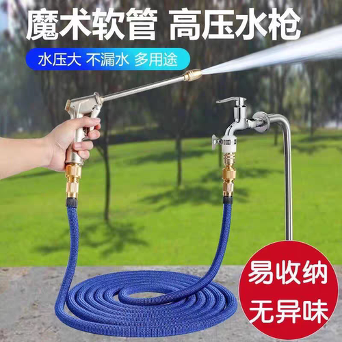 德国高压洗车水枪家用伸缩防爆