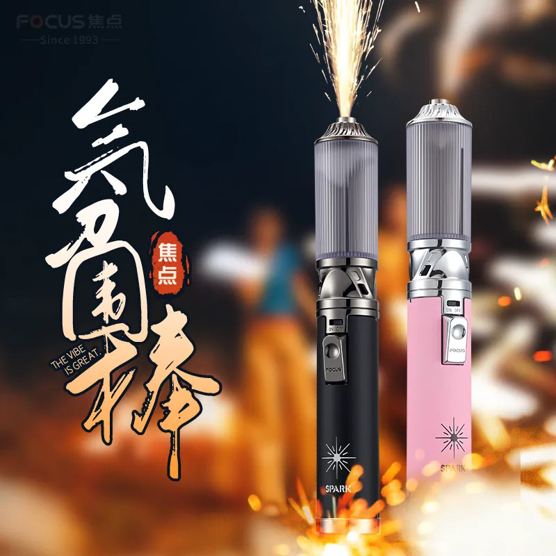 手持氛围棒充气打火机冷焰喷枪喷火棒浪漫婚庆舞台派对拍照道具