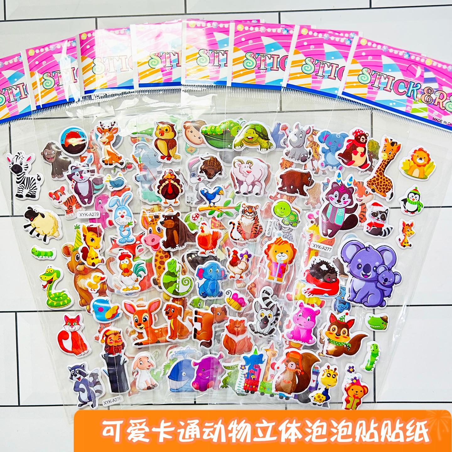 卡通可爱动物泡泡贴贴纸 立体PVC幼儿园儿童奖励装饰手账防水贴画图片