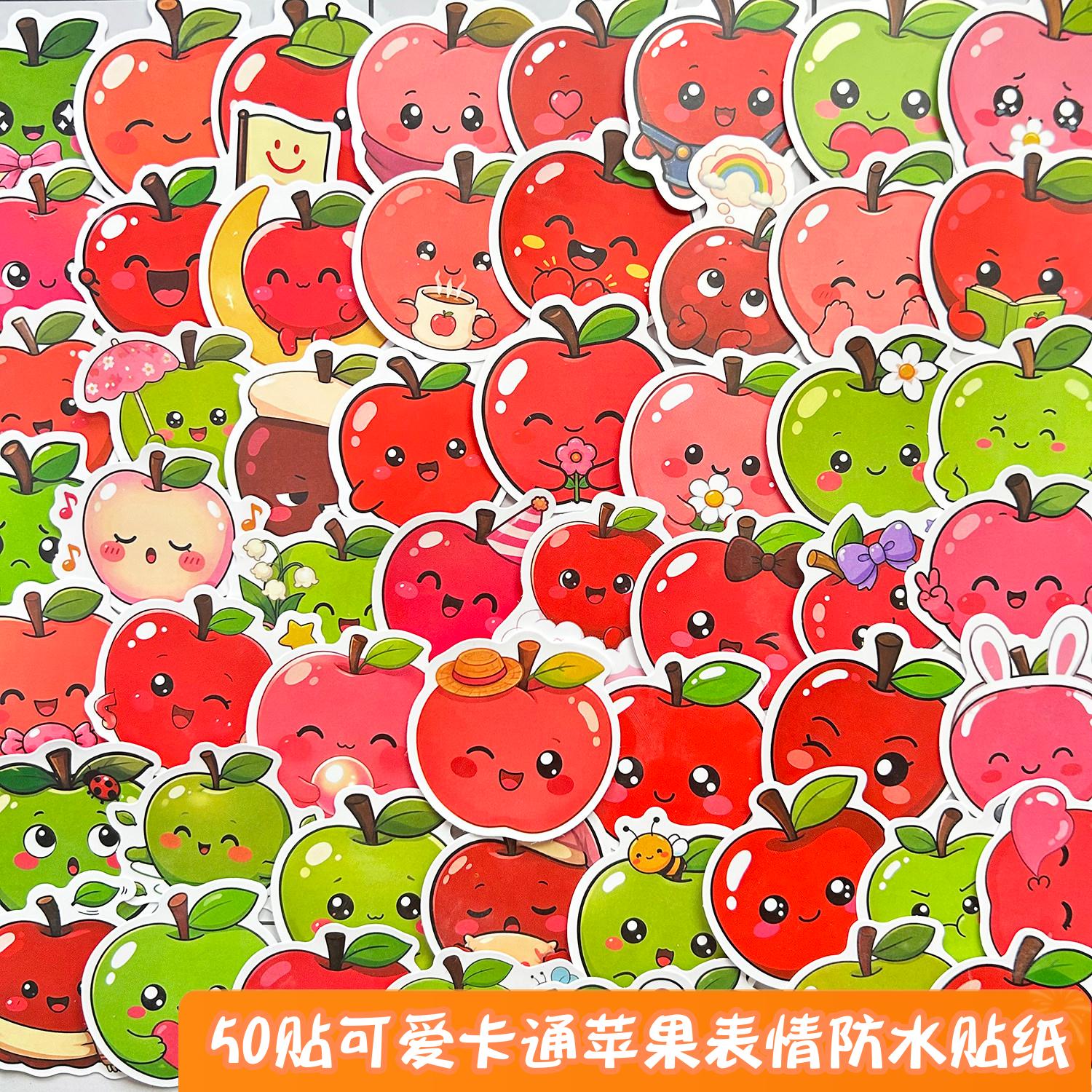 可爱卡通苹果表情防水装饰贴纸