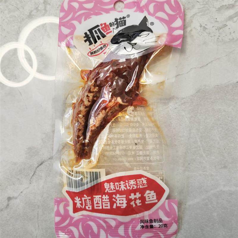 香辣糖醋海花鱼湖南特产辣味零食好吃真空包装下饭菜下酒菜零食