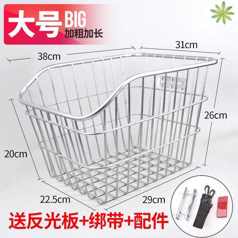 登山自行车后座架后置物筐后车筐书包篮子折叠单车货架车篓大容量