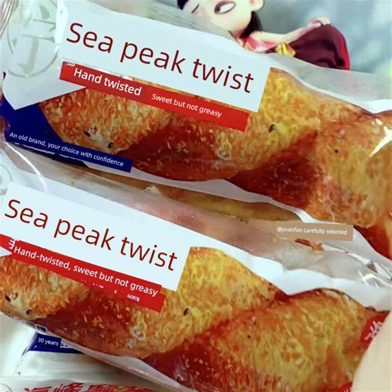 海峰麻花手工制作软糯香甜双口味独立包装现做现发