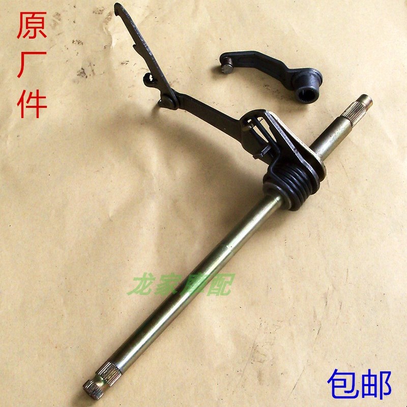 速发DY泰本助变0田110大弯梁自动离合1力摩托车挂档轴0档轴