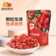 西域美农乐野枸杞250g袋装 宁夏枸杞子红枸苟杞子特产水果干蜜饯