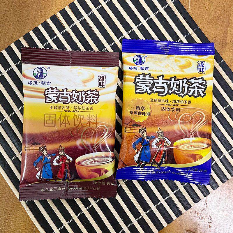 内蒙古奶茶10/60袋咸味塔拉额吉奶茶粉额吉奶茶速溶冲饮散装正品