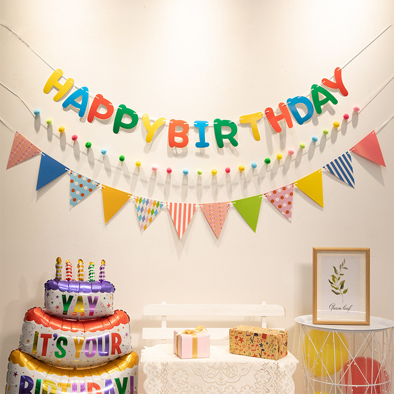 速发儿童周乐快球拉旗生日毛岁装饰男孩宝对气球场景布置横幅