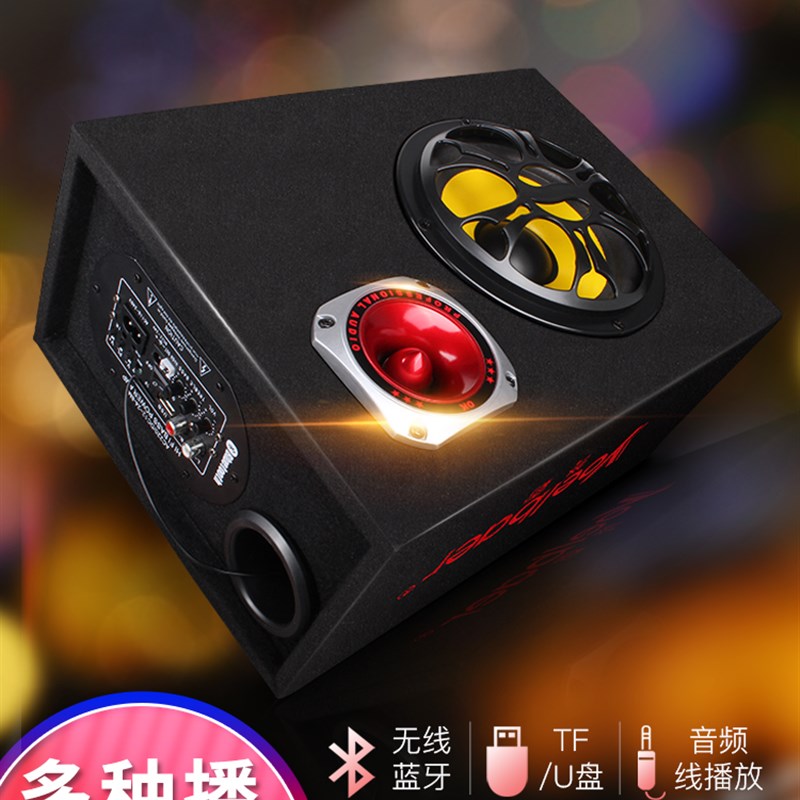 速发车载低音炮重2v24v1低音车用汽装改车超重车音箱超薄座椅