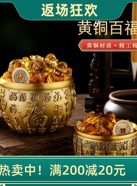 速发复古精雕百福缸开业乔迁送礼米件摆缸 元宝聚宝盆家客居厅装