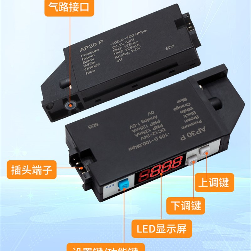 速发薄型数显压力表AP0片q式集成真空发生器气压数字传感器ZSE10