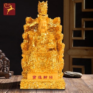 速发文财家爷摆件招祥佛像供奉神龛神用吉财客厅店铺装饰玄关开业