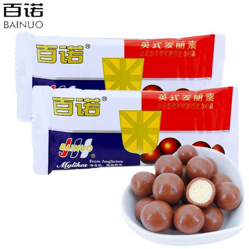英式麦丽素巧克力豆500g约29包结婚庆喜糖伴手礼儿童(代可可脂)