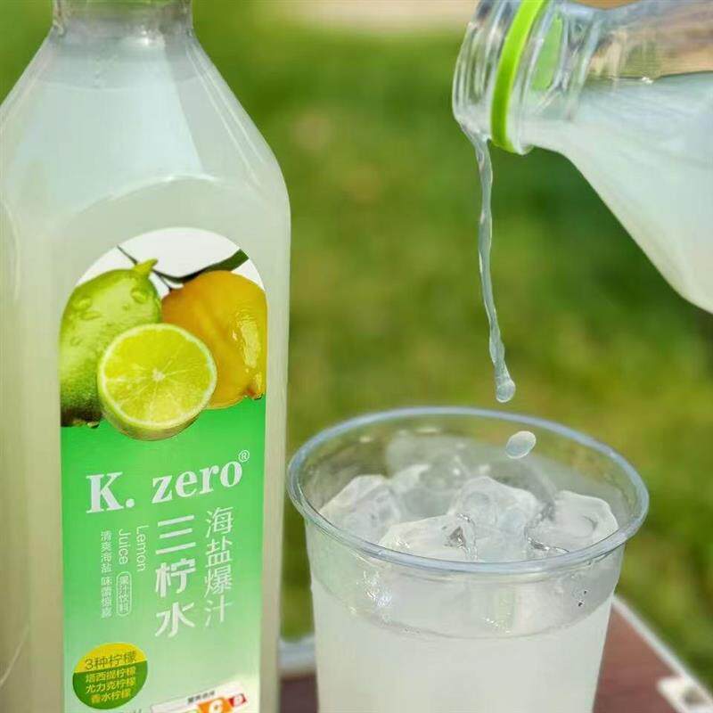 K.zero饮料海盐爆汁三柠水1L大瓶装夏日柠檬水聚会聚餐果汁饮料