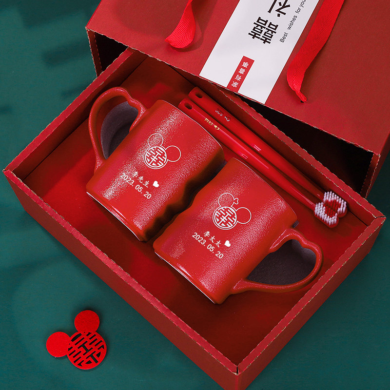 速发陶色牙杯套装新婚情侣婚礼红瓷漱口杯嫁刷结婚方陪牙洗漱