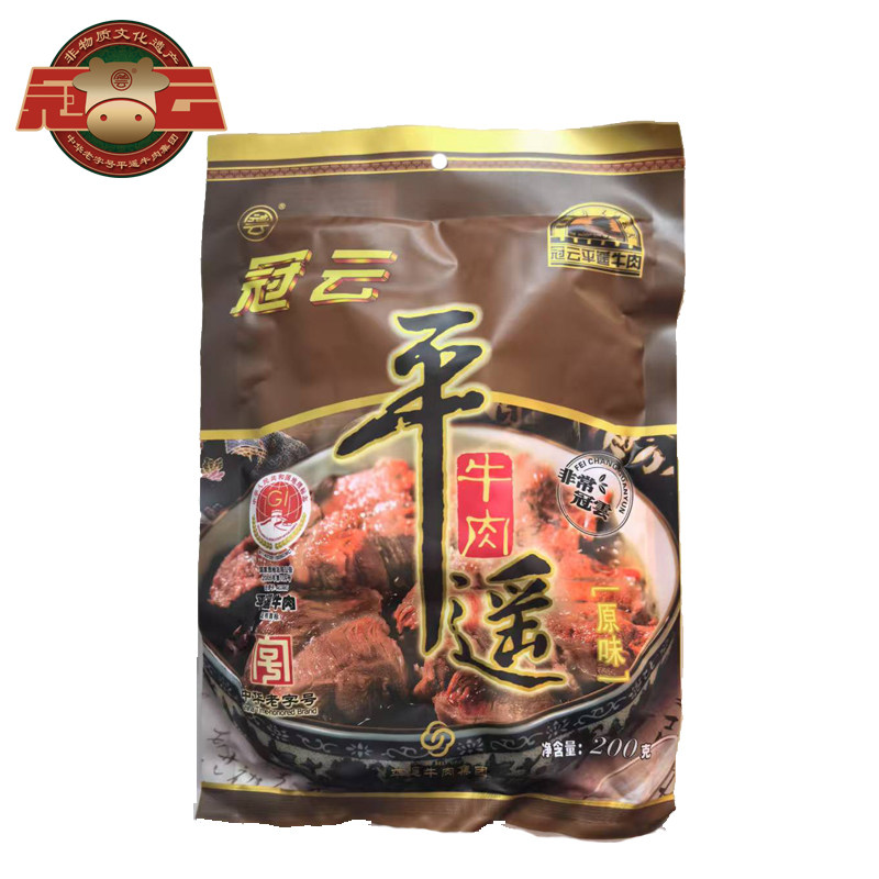平遥牛肉山西特产200g158g180g原味大块家庭健身手撕冷吃即食
